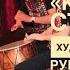 Кавказ студия художественный