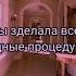 фф про тебя и Пейтона наша встреча не ошибка