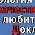 ТЕХНОЛОГИЯ ПОДГОТОВКИ ДОКЛАДА для КОНФЕРЕНЦИИ ТЕМА СОДЕРЖАНИЕ ВЫВОДЫ