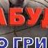 Самое простое средство от грибка на ногах и гельминтов ветпрепаратами