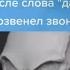 Мемы из ТикТок Подборка мемов 15