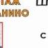 Компания Шустрикофф г Казань