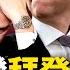 拜登勝出 川普承諾 有序過渡 副國安顧問博明辭職 眾議員投票後確診 美創單日死亡紀錄 石家莊全面管制 瀋陽隔離點爆滿 李沐陽 新聞看點01 07 最新 美國大選新聞