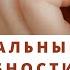 Как определить наличие музыкальных способностей Уроки скрипки
