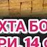 ХОРАЗМ ХИВА ТАХТА БОЗОРИ НАРХЛАРИ 2021