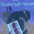 Книги и их распаковка
