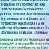 Увеличь салават в пятницу