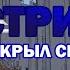 СОЗДАЛ СЕРВЕР MINECRAFT БЕЗ ПРАВИЛ НО БАРЬЕР 1 16 5