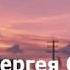 Задержи дыхание на вечность