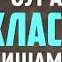 Очень красивое чтение суры Аль Ихлас Омар Хишам