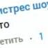 Зарисовка по комментариям из предыдущих видео Это круто