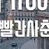 TJ노래방 My Trouble 볼빨간사춘기 TJ Karaoke