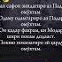 Чор мисраи ногуфта барои саломати Падар Модарон 1 Zaxmsozm хучанд хит Music Love Nevomusic