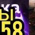 Ранобэ Мир Боевых Исскуств Главы 456 458