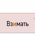 Правописание И Ы в корне слова после приставок 5 класс видеоурок презентация