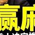突然 習近平宣佈三年防疫重大決定性勝利 党關閉評論區阻擋群眾歡樂吐槽 反復烙餅決策完全正確 老北京茶館 第887集 2023 02 16