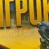 ТЕНЕВОЙ ИГРОК СОСТАВА ЯНГ в Warface