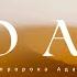 The First Spark The Story Of Prophet Adam PBUH Part One Enlightenment The Universe