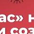 Вас нет на картинке сознания