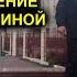 Всколыхнет ли общество самосожжение Ирины Славиной и как отреагирует власть