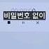 직장인들이 갤럭시 쓸 수밖에 없는이유 삼성의 미친 디테일ㄷㄷ