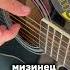 Как разнообразить базовые аккорды на гитаре игратьнагитаре гитара урокигитарыонлайн Music