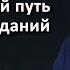 Удивительный путь посреди страданий Артур Агаджанян 04 09 2022