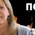 ТЕЩЕ И СЕСТРЕ ЖЕНЫ ОДНОВРЕМЕННО История из жизни Теща и зять