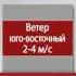 Прогноз погоды 27 28 декабря