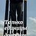 Давай меняться вместе