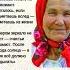 добрые приметы приметы примета притча добро