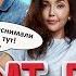 Брат или брак Наснимали тут