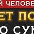 Срочное послание Ангела хранителя Почему твои ДЕНЬГИ в опасности