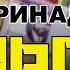 Кому принадлежат деньги миллионеров Познавательное ТВ Валентин Катасонов