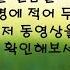 섹스앤더시티 반복듣기 식사장면 다양한 빠르기