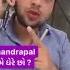 Sean Paul Temprature Funny Shorts Shorts Gujarati Chandrapal Surat
