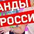 КАК НАМИ МАНИПУЛИРУЮТ почему пропагандистские приемы живут сто лет