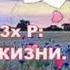 Сегодня доктор прописал Музыкальная открытка Песни о любви