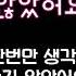 이지연 3집 늦지 않았어요 1990年 작사 박인호 작곡 박인호 편곡 이호준