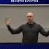 Энергетические вампиры Александр Палиенко
