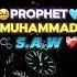 The Story Prophet Muhammad S A W The Way Of The Tears Nasheed Prophetmuhammad Sabr Allah
