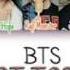 BTS Not Today Slowed
