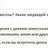 Мастер класс Интегрированные уроки в поликультурной школе