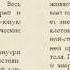 2 1 На устойчивость нервной системы 1часть