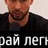 009 Как поддержать друга которого бросила девушка Эндрю Тейт об устойчивости