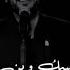 Majid Al Mohandis