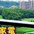 中山樓盤 觀嶺 中山火炬 市區高爾夫景筍盤 單價低至9xxx元 M 精裝現樓 山湖高爾夫景盡收眼底 補貼8萬家私家電 限時贈送產權車位 臨近星河coco City 富逸城商圈 深中通道城區第一出口