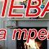 Калевала руна третья Карело финский эпос АСМР чтение Чтение шепотом на ночь аудиокнига