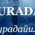 Турецкий язык Знакомства и общение Урок 8