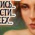ВЕЧНАЯ МОЛОДОСТЬ МОЛОДИЛЬНЫЕ ЯБЛОКИ МОЛОДОСТЬ ВЕРНИСЬ ЗЕРКАЛО МОЛОДОСТИ ЗАГОВОРЫ ДЛЯ ВСЕХ